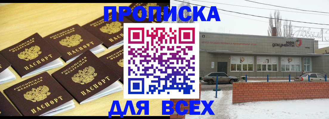 регистрация в Заводоуковске